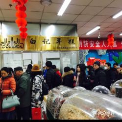 電話,地址,價格,營業(yè)時間