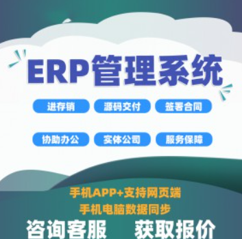 中杰科技 廣州領先的軟件開發(fā)公司，賦能企業(yè)數(shù)字化未來