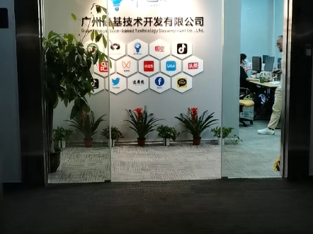 廣州硅基技術(shù) 引領(lǐng)AI軟件開發(fā)團(tuán)隊(duì)建設(shè)，賦能廣州軟件產(chǎn)業(yè)創(chuàng)新