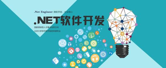 廣州.NET軟件開發(fā) 機(jī)遇、優(yōu)勢與生態(tài)概覽